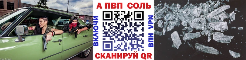 Купить наркотик Магадан Каннабис  Cocaine  Гашиш  СК  Меф мяу мяу 