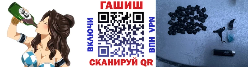 купить закладку  Магадан  сайты даркнета наркотические препараты  Гашиш VHQ 