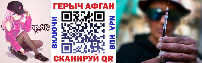 ГЕРОИН гречка  Магадан 