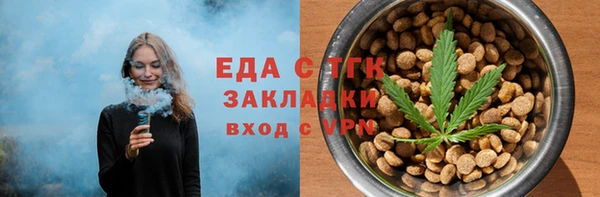 стафф Елабуга