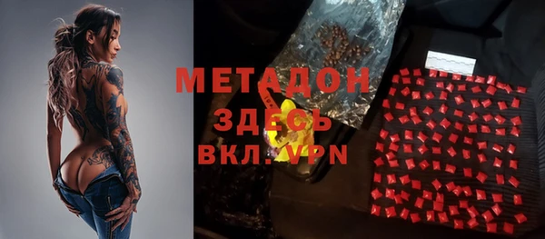 стафф Елабуга
