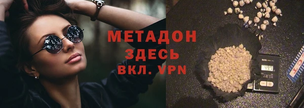 стафф Елабуга