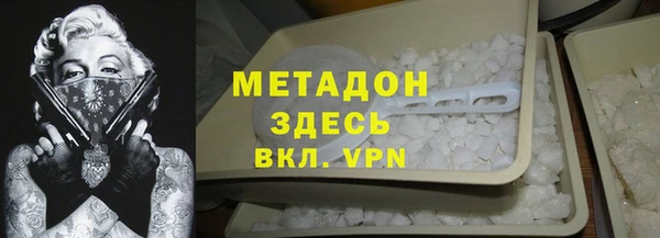 стафф Елабуга