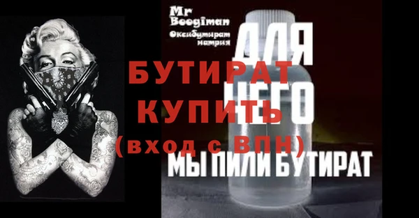 стафф Елабуга