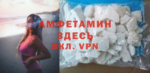 стафф Елабуга