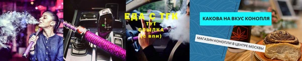 Альфа ПВП Елизово