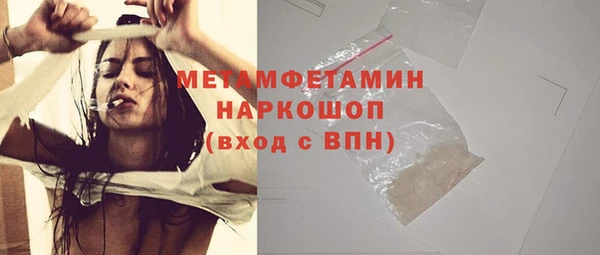 стафф Елабуга