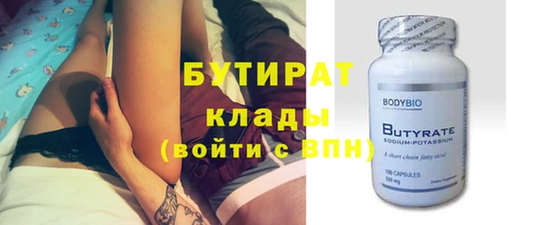 стафф Елабуга