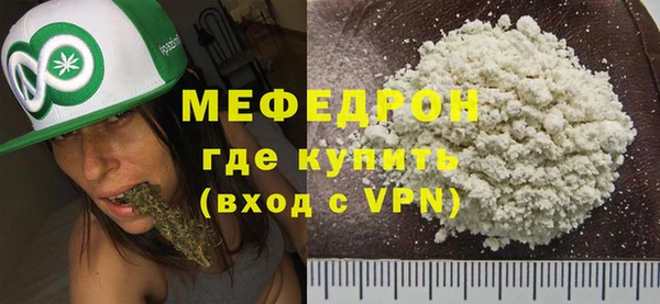 стафф Елабуга