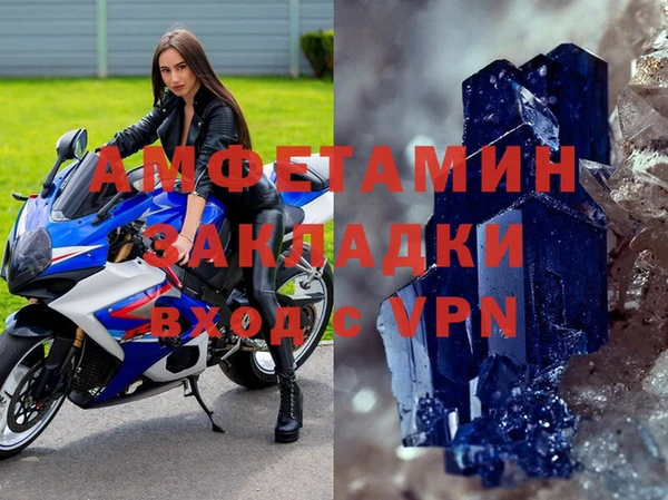 Альфа ПВП Елизово
