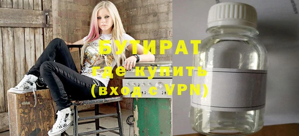 стафф Елабуга