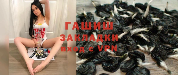 ALPHA PVP Чегем