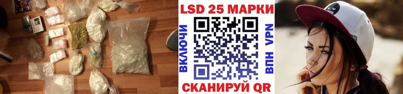 ЛСД экстази кислота  Магадан 