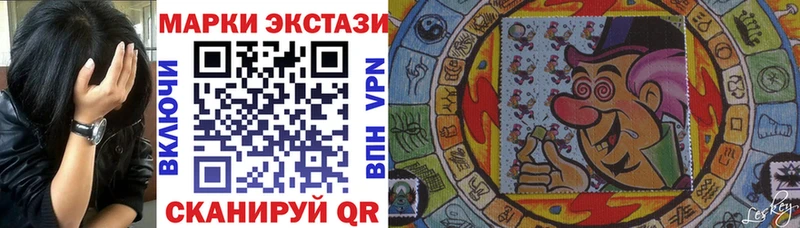 Марки NBOMe 1,8мг  Магадан 