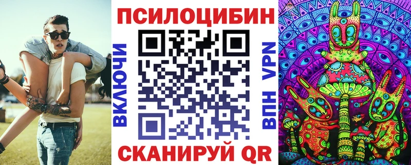 Галлюциногенные грибы MAGIC MUSHROOMS Магадан