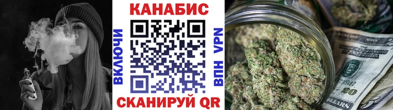 Конопля THC 21%  Магадан 